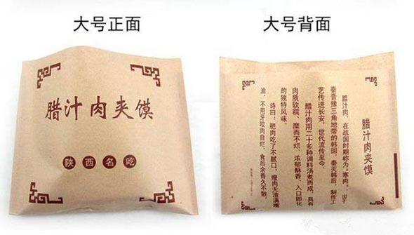 食品香蕉视频黄片软件订做