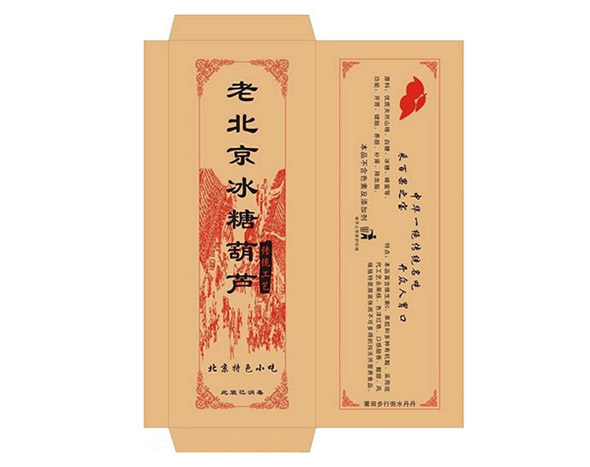 食品香蕉视频黄片软件定做